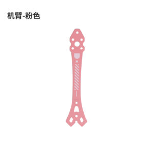 Brazo de repuesto AxisFlying Bando 5 True X – Rosa